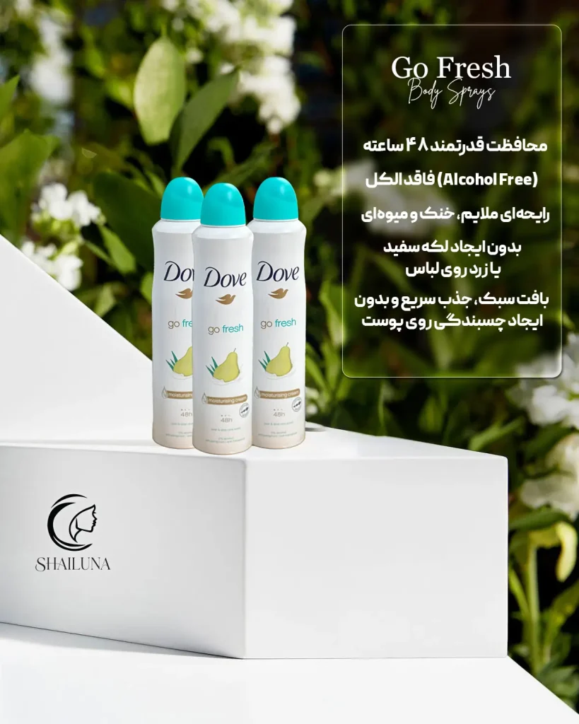 اسپری بدن ضد تعریق داو dove سری Go Fresh با رایحه گلابی و آلوئه‌وراپ