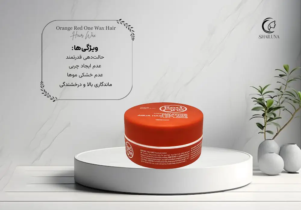 واکس مو رد وان نارنجی Red One