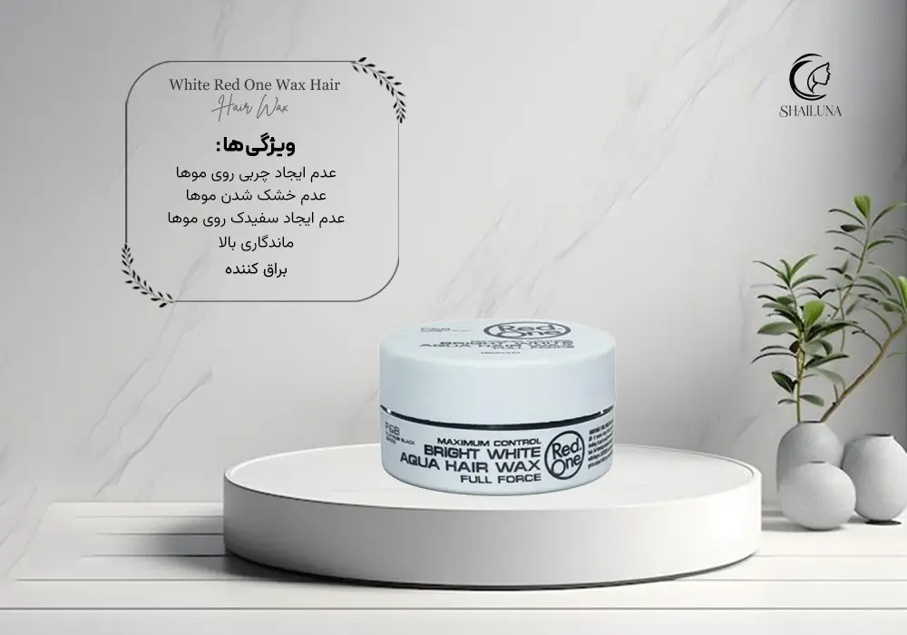 واکس مو رد وان سفید Red One