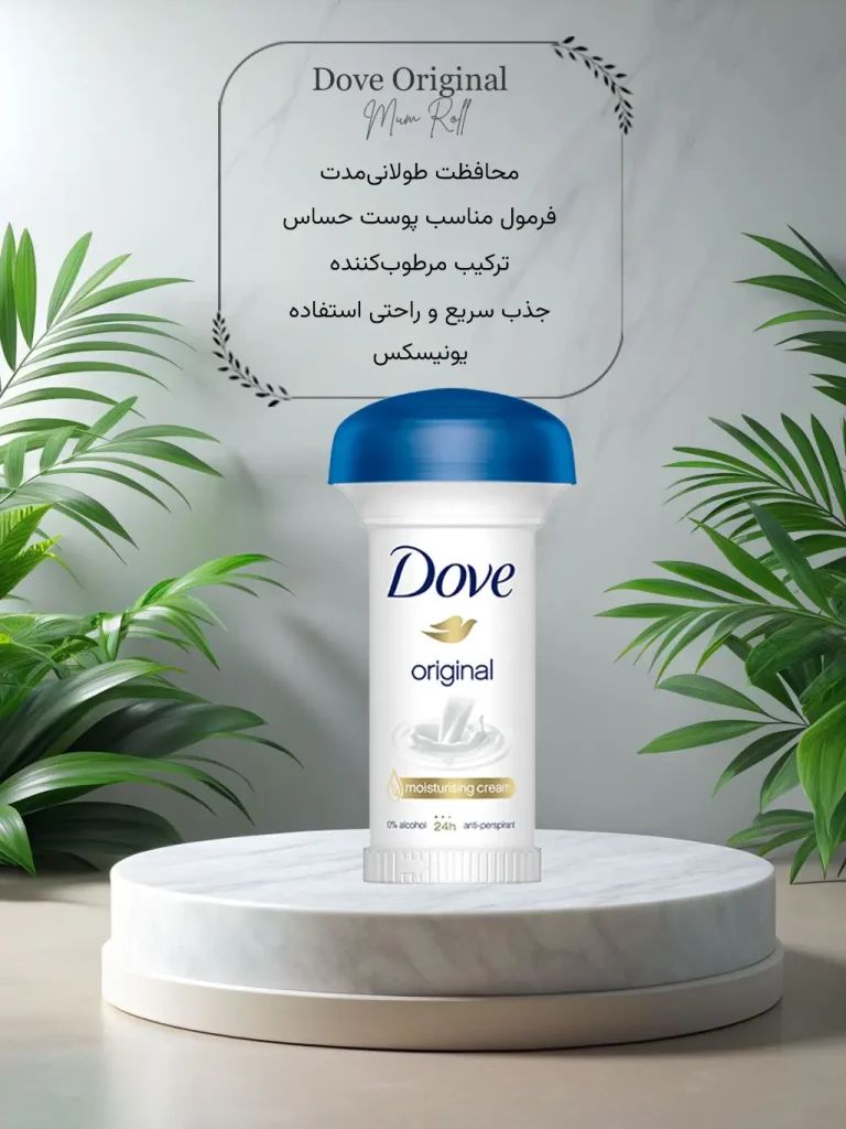 مام رول ضد تعریق قارچی داو dove مدل اورجینال Original