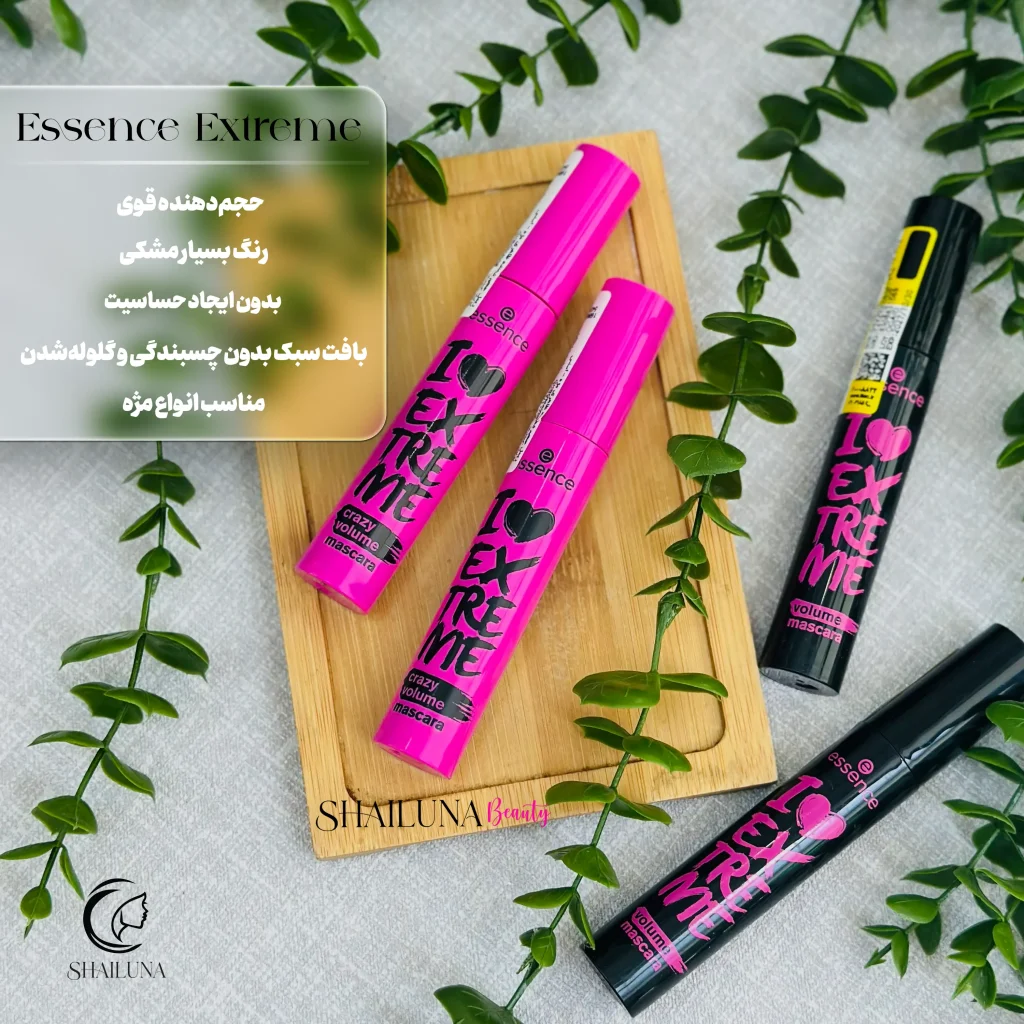 ریمل حجم دهنده صورتی اسنس آی لاو اکستریم Essence I Love Extreme
