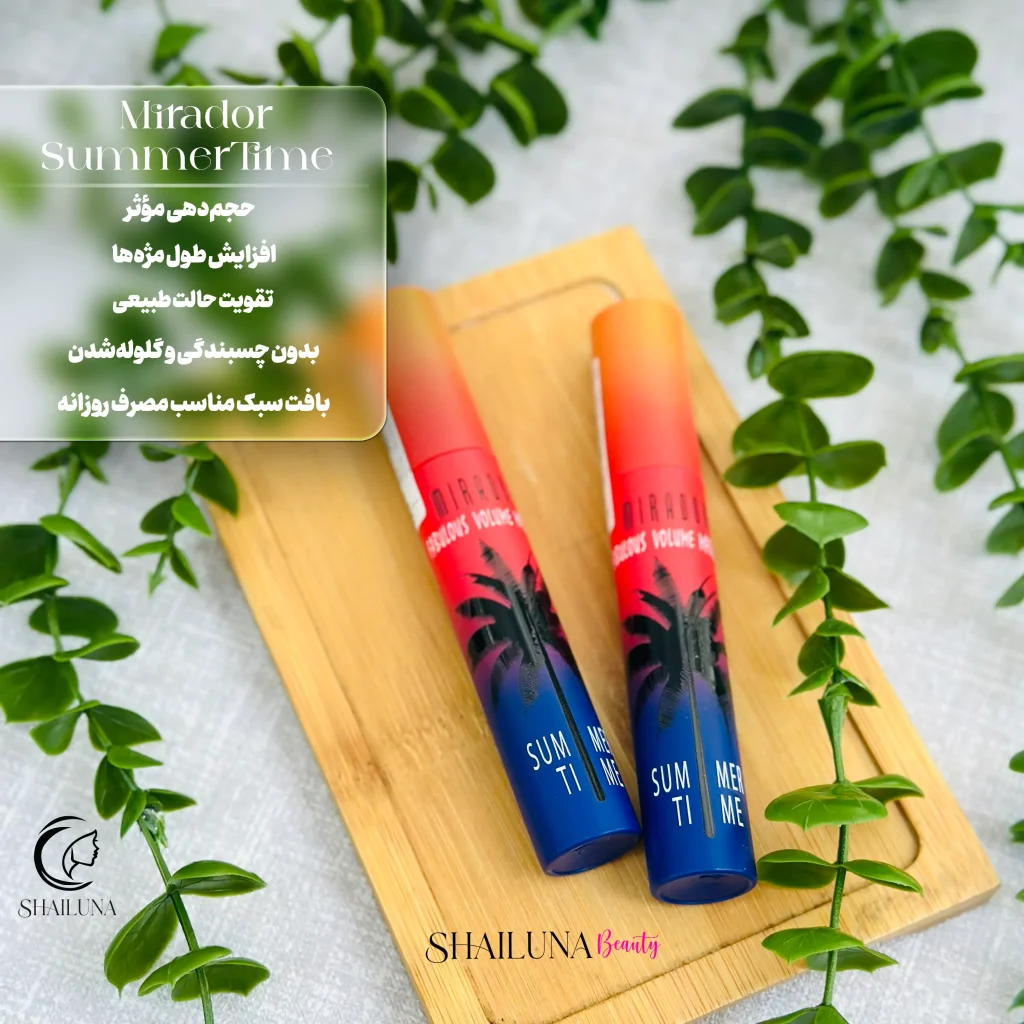 ریمل حجم دهنده نارنجی میرادور مدل Mirador Summer Time