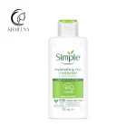 کرم آبرسان و مرطوب کننده سیمپل مدل ریچ Simple Rich Moisturiser